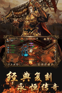 单职业传奇迷失狂暴版图2