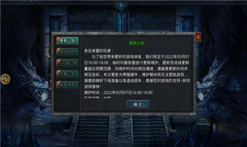 凤凰攻速版图3