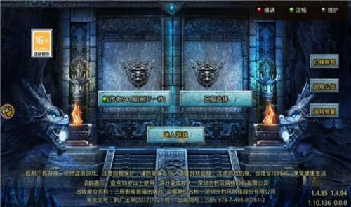 凤凰攻速版图1