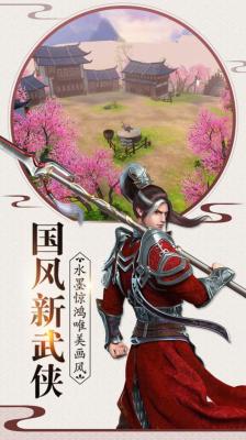攻速武侠版传奇最新版图2