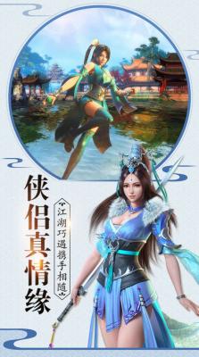 攻速武侠版传奇最新版图3