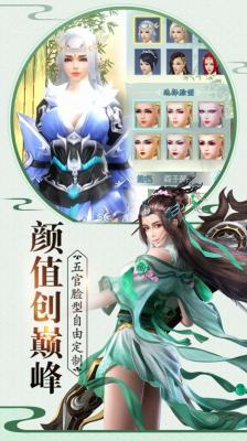攻速武侠版传奇最新版图1
