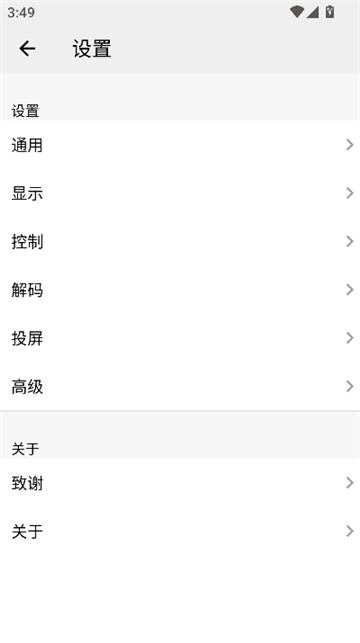 oplayer播放器正版图5