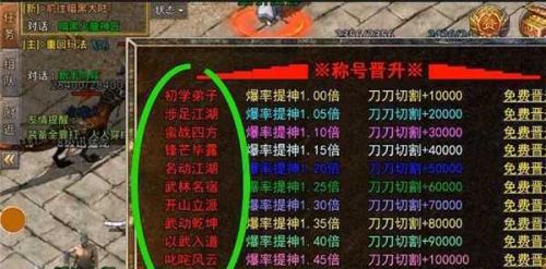 赤月龙城满攻速传奇高爆版图3