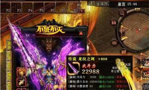 赤月龙城满攻速传奇高爆版图1