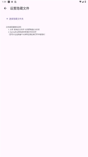 轩隐藏文件直装版图1