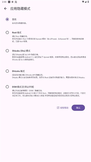 轩隐藏文件直装版图2