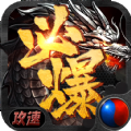 复古屠龙刀游戏手机版 V1.0.0