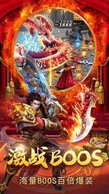 复古屠龙刀游戏手机版图2