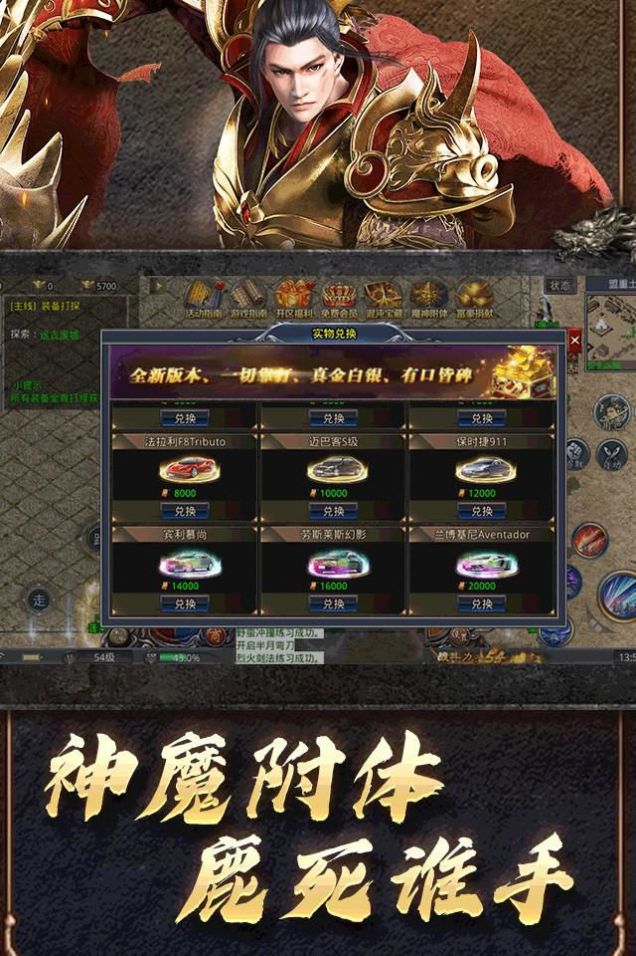 屠龙圣域不灭之怒最新版图3