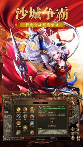 复古屠龙刀176传奇最新版图2