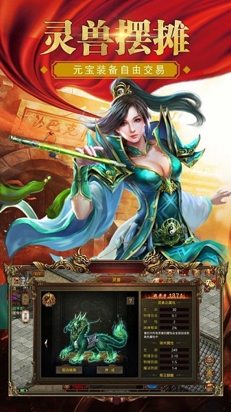 复古屠龙刀176传奇最新版图1