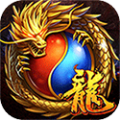 传奇3之屠龙决战沙城游戏官方最新版 V1.0.2