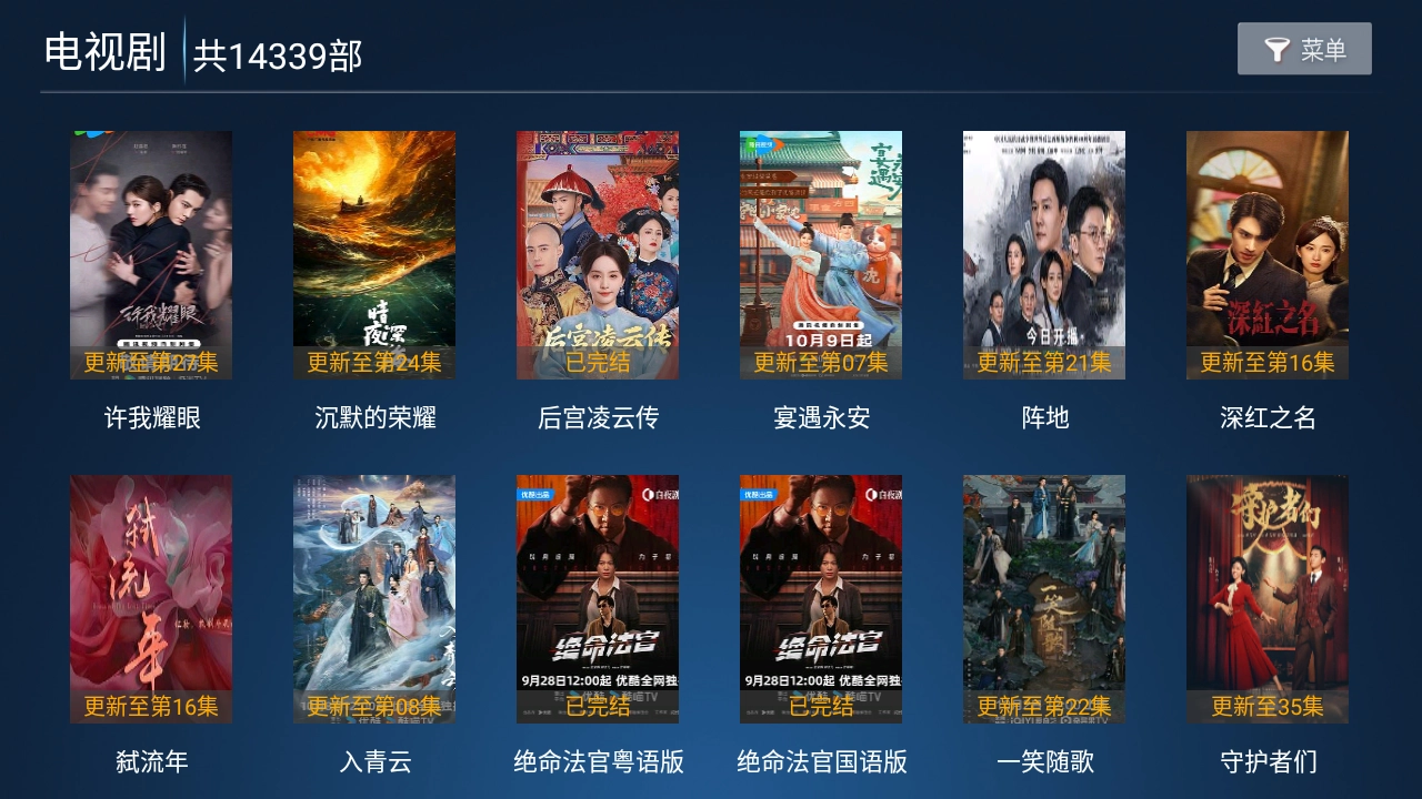 高山影院原版图3