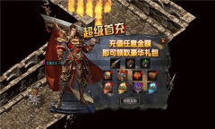 冰雪悍刀行传奇手机正版图3