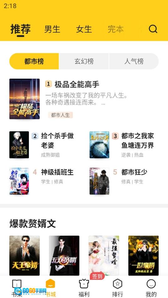 拾光小说官方版图7