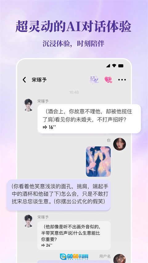 筑梦岛最新版图2