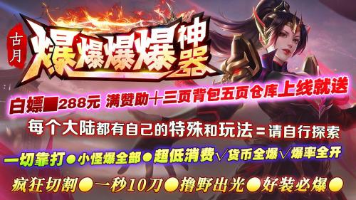 古月爆爆爆爆神器游戏无广告版图2