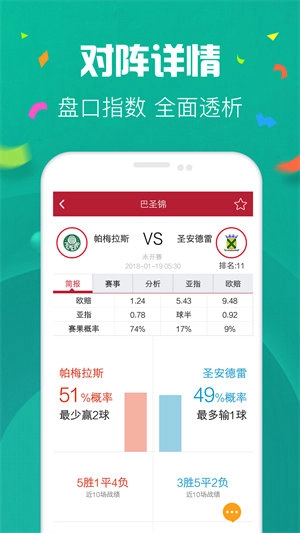 77777888888精准管家官方正版图2
