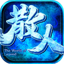 团团冰雪散人版 V3.0