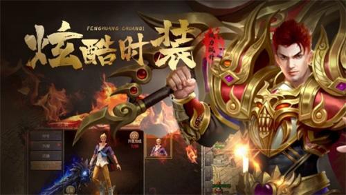 零冲薇变手机版图2