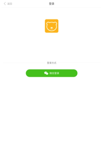 小熊查字官方正版图5