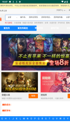 v交易平台安卓免费版(2)