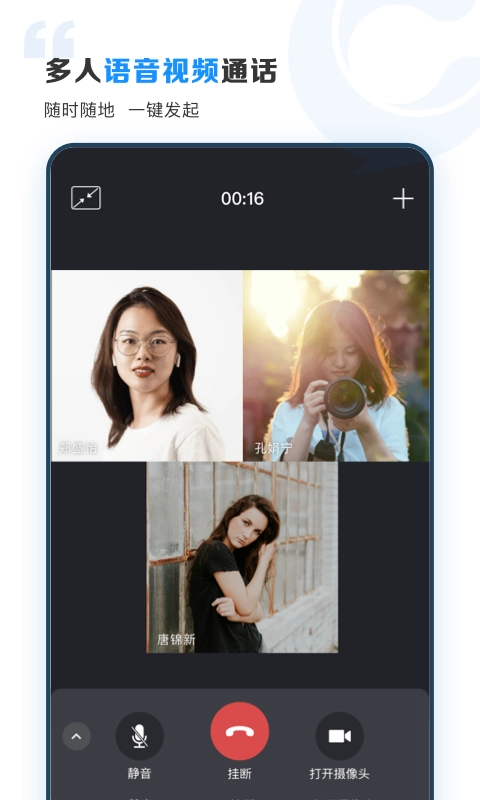 云上协同原版图4