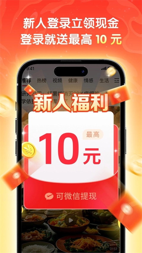 天天快讯安卓官方版图3