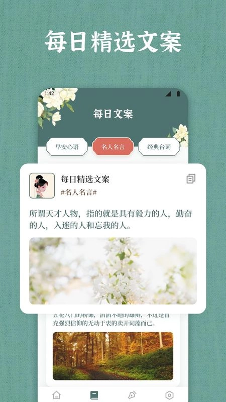 唯独圣书通用版图1
