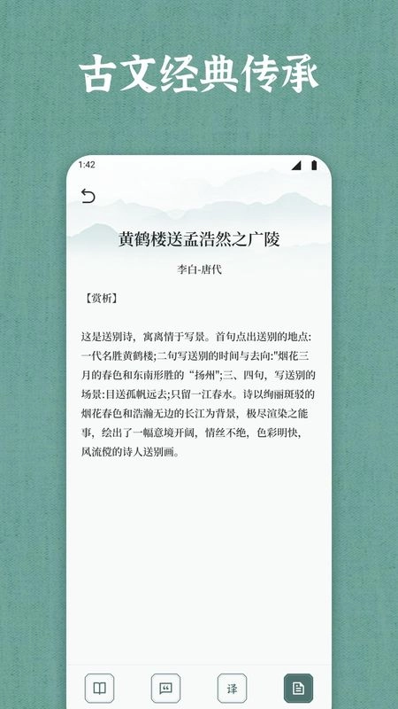 唯独圣书通用版图2