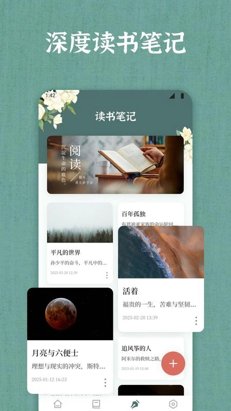 唯独圣书通用版图3