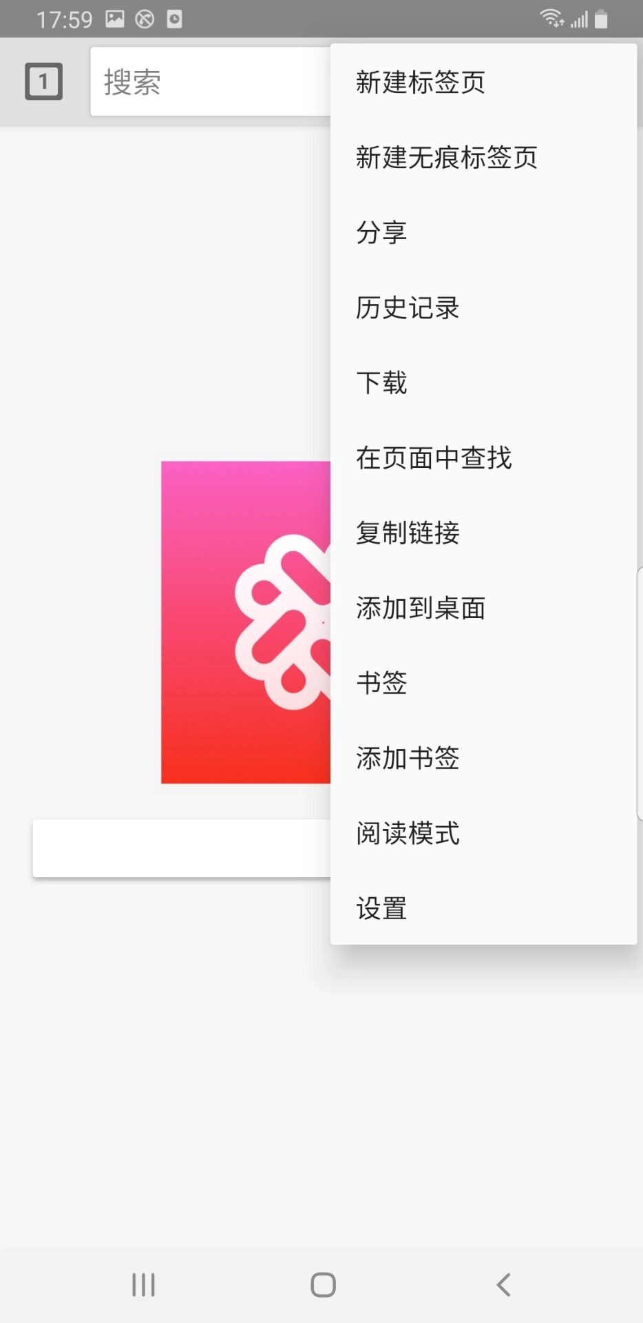 花椒浏览器官方最新版图2