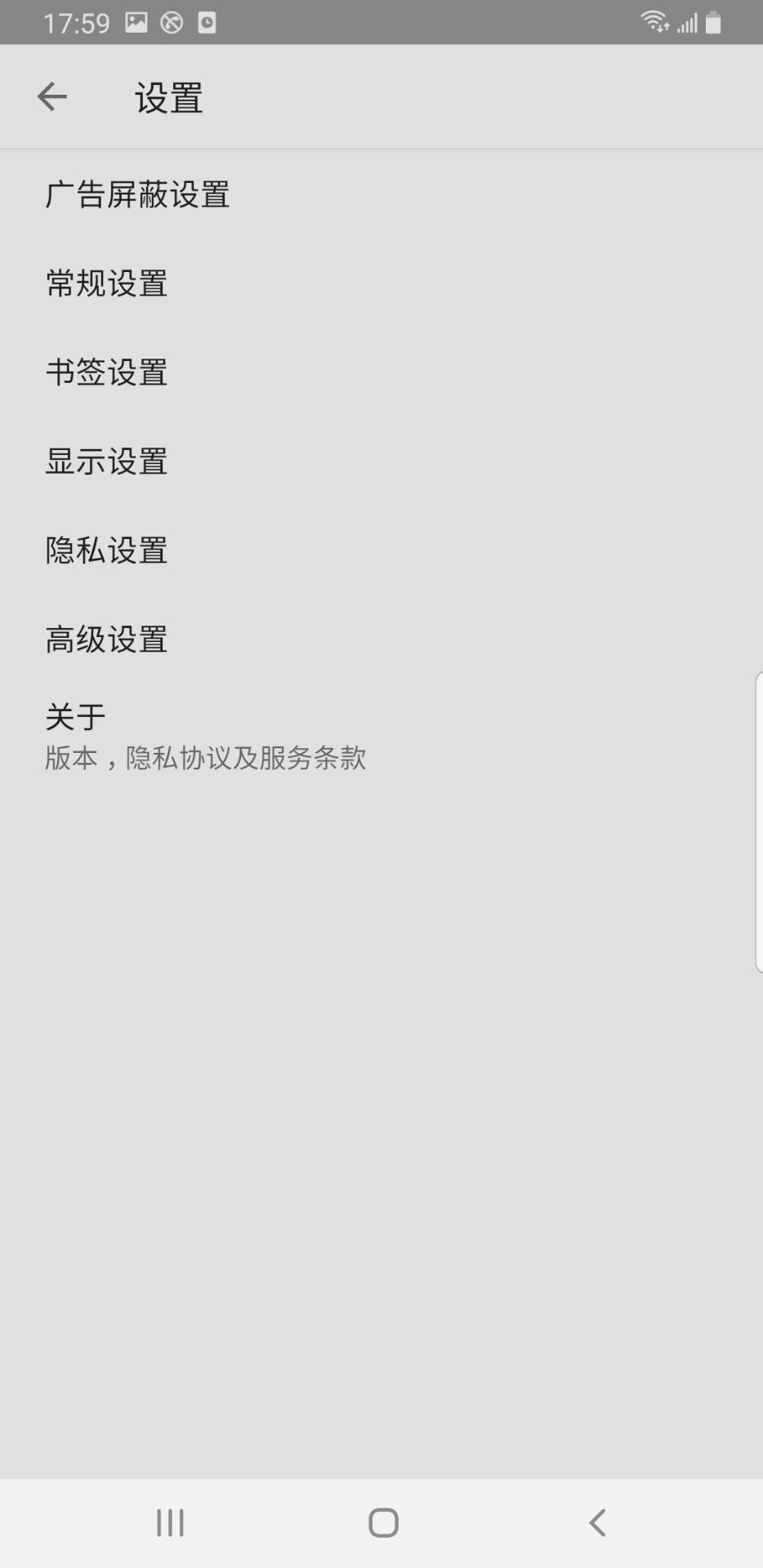 花椒浏览器官方最新版图1
