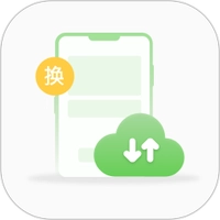 传送文件通用版