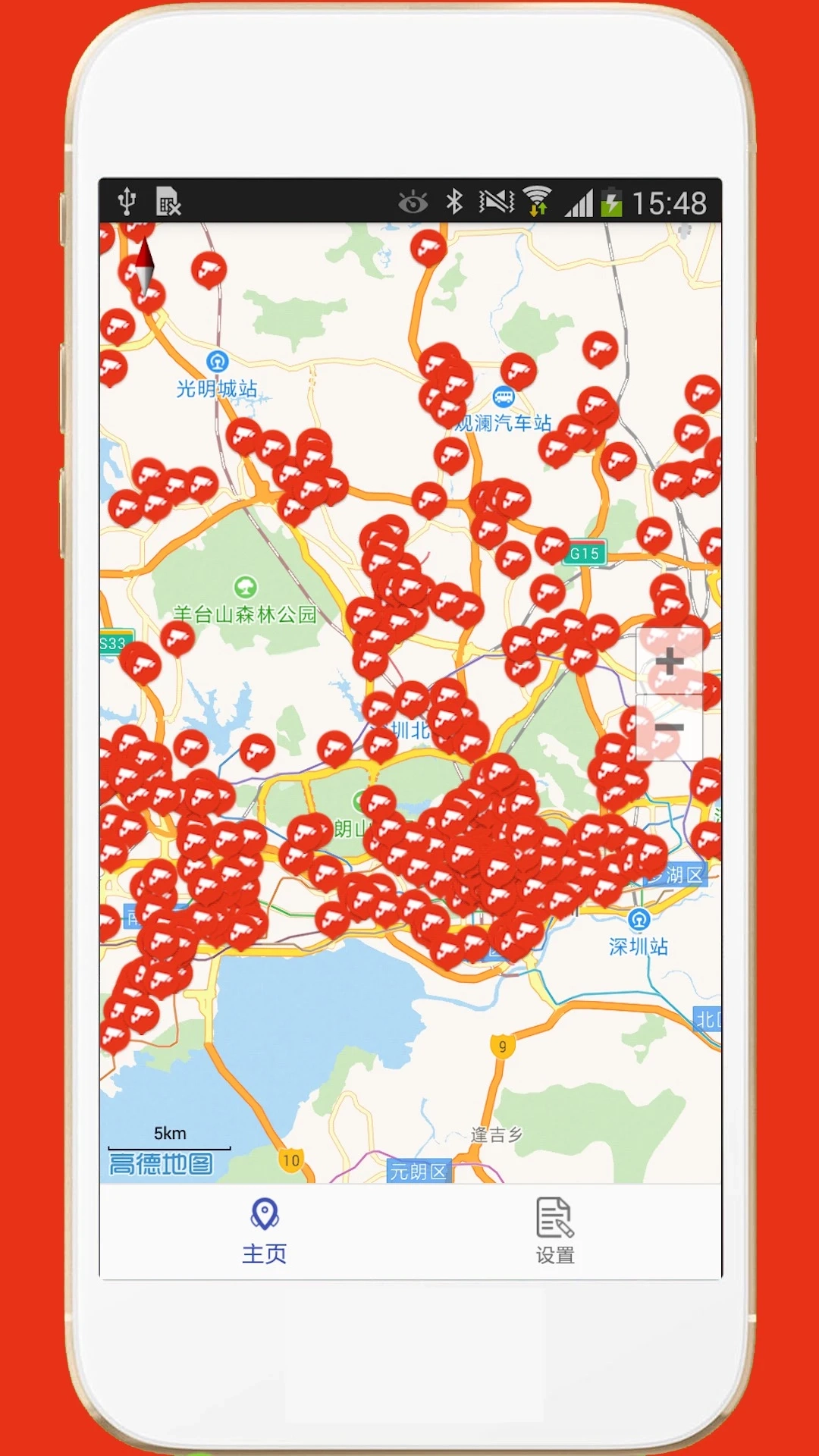 深圳外地车手机版图3