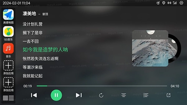 氢桌面官方正版图4