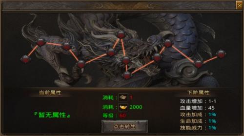 1k2攻速冰雪原版图2