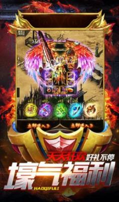 可玛火龙免费版图3