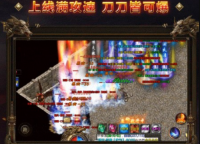 大圣神威攻速版图3