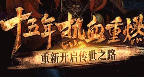 天下传世hd手游直装版图2