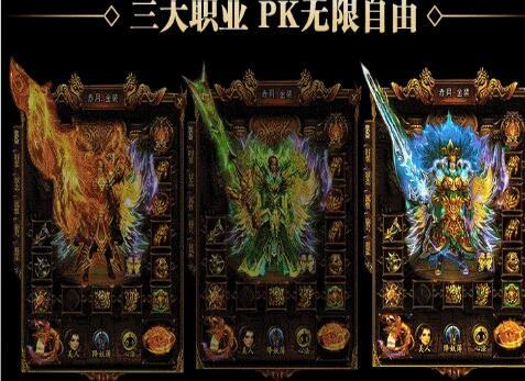 天下传世hd手游直装版图1