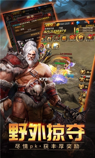 山海伏魔录手机版图2