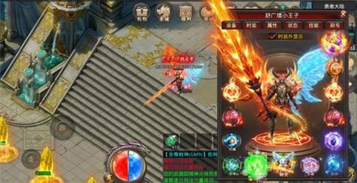 至尊战神gm9最新免费版图2