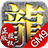至尊战神gm9最新免费版 V1.1.0