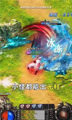 天尊小极品传奇官方正版图2
