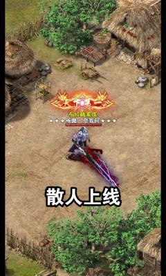 魂环超变直装游戏版图2