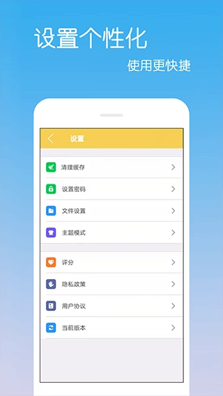 乐怀文件解压缩正版图2
