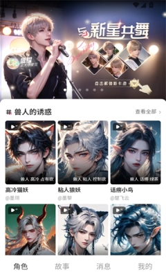 简遇2026安卓直装版图4