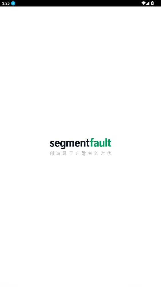 segmentfault手机正版图1